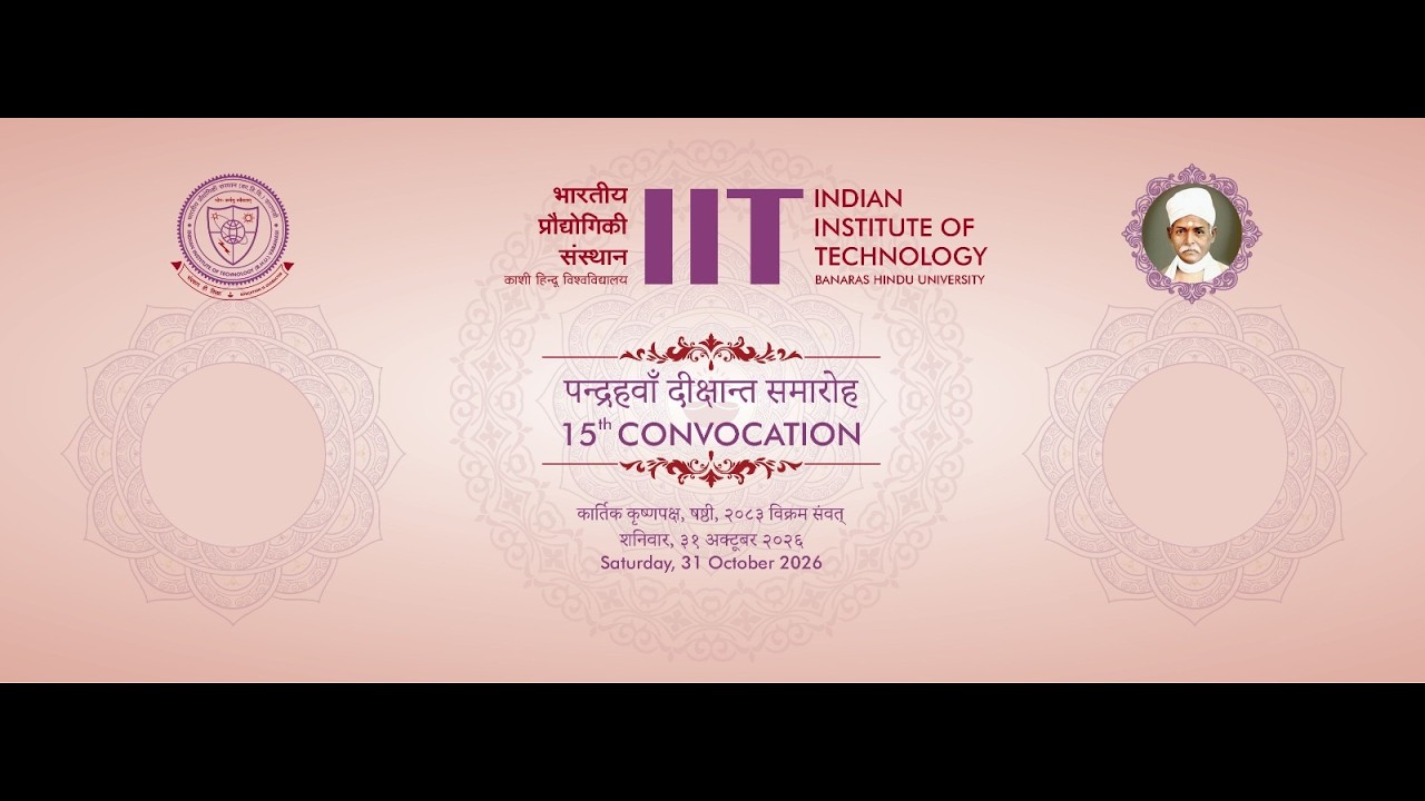 15th Convocation | IIT (BHU) Varanasi | Afternoon Session