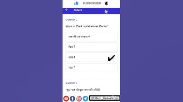 🔴Class 12th Hindi Today Active Survey On Avsar App all answer in this video dhull knowledge AvsarApp