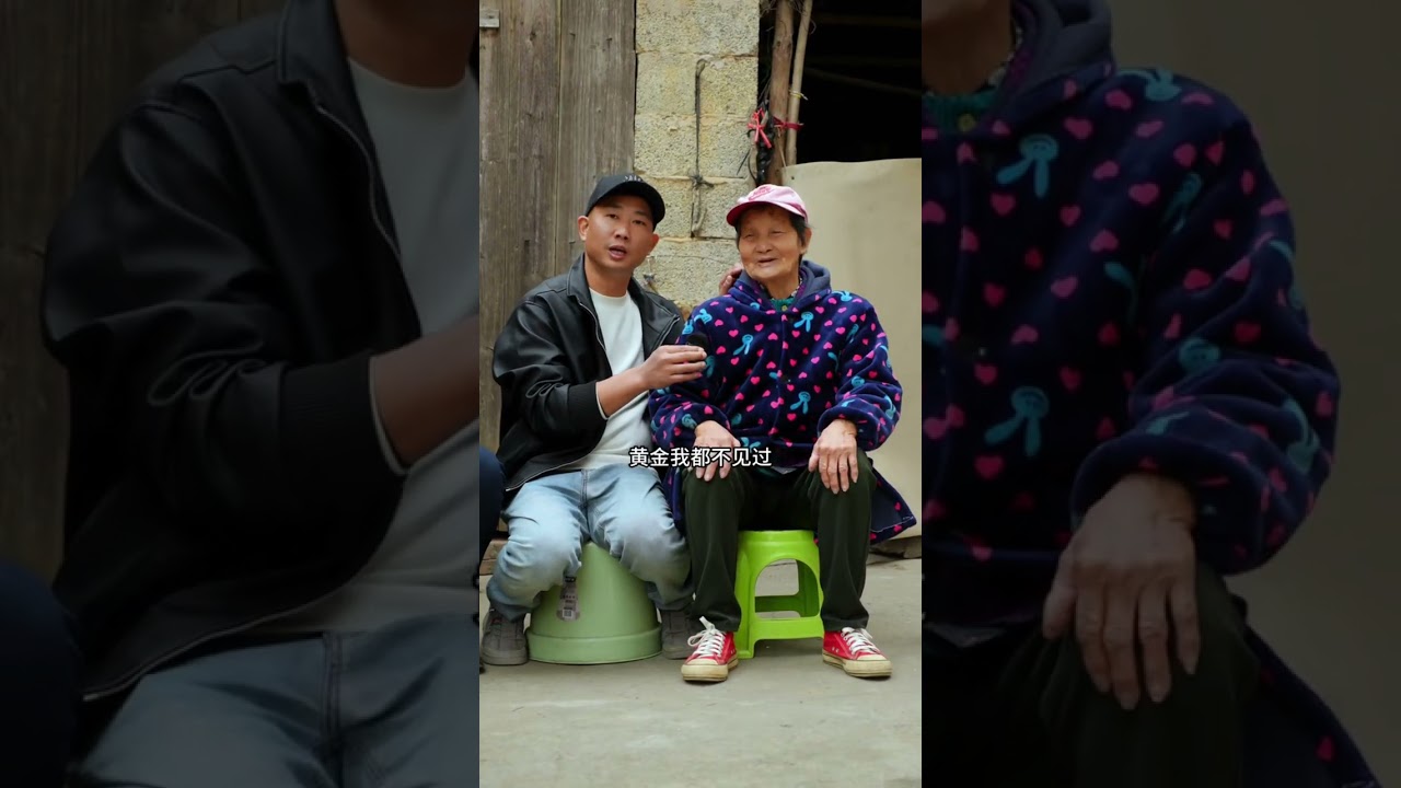 光头相亲放王炸，彩礼三斤黄金显实力，爷爷态度不一般 