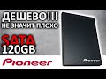 SSD Pioneer APS-SL3N 128GB