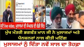 6th pay commission Latest Update ,breaking News, Punjab 7th pay commission News,punjab latest