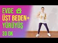 Evde Yürüyüş - 30 dak. Ağırlıklar ile Birlikte #EvdeKal #HayatEveSığar #EvdeYürüyüş