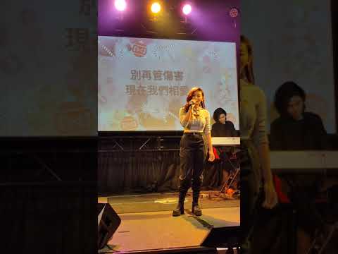 @maxinechi  祈錦鈅2020聖誕音樂會4祈 last christmas