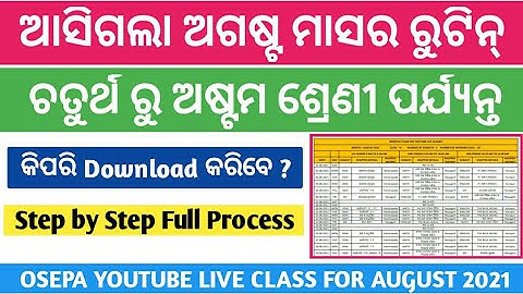 OSEPA Youtube Live Class Routine For August Month For Class 4 to 8 || @primary school education