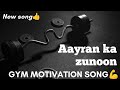 Aayran ka zunoon|| ( junaid alvi 786 ) New gym motivation song || आयरन का जुनून || GYM SONG