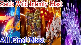 ALL Final Blast Zoids Wild Infinity Blast switch