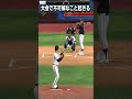 【プロスピA】カット打法に発狂する男w