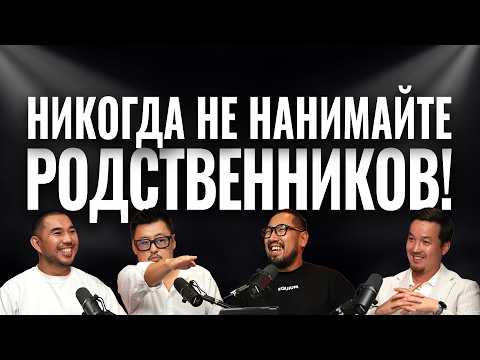 НОЧЬ ФАКАПО8 20 | Как создавали Kaspi картоматы | Оскар Хартманн, Азия мебель, школа, бизнес с нуля