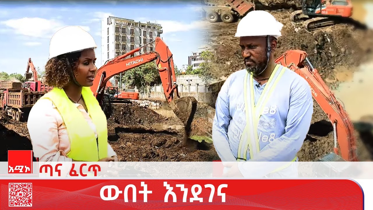 2ኛው ዙር የባሕር ዳር የመንገድ ኮሪደር ልማት ሰፊ የኢኮኖሚ መነቃቃትን ይፈጥራል፡፡