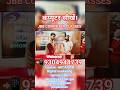 Godhna में कंप्यूटर जागरूकता | JBB COMPUTER CLASSES का शैक्षणिक विज़िट |Daya YT GS Center#begusarai