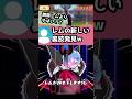この裏技できた人いる？？ #Shorts #ぷにぷに #妖怪ウォッチ #vtuber