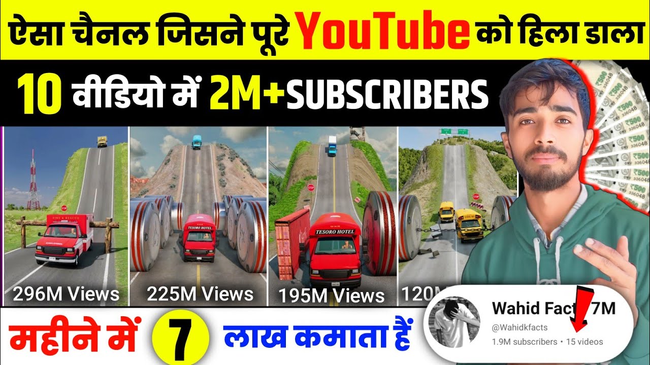 🤯 No Face No Voice सिर्फ 10 वीडियो से किया Channel Monetize🔥Copy Paste Channel ideas @Wahidkfacts