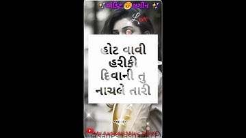 Raju Patel timli new status video 2020 MP