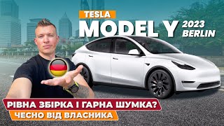 картинка: Tesla Model Y - краща в класі? Чи переоцінений хайп?