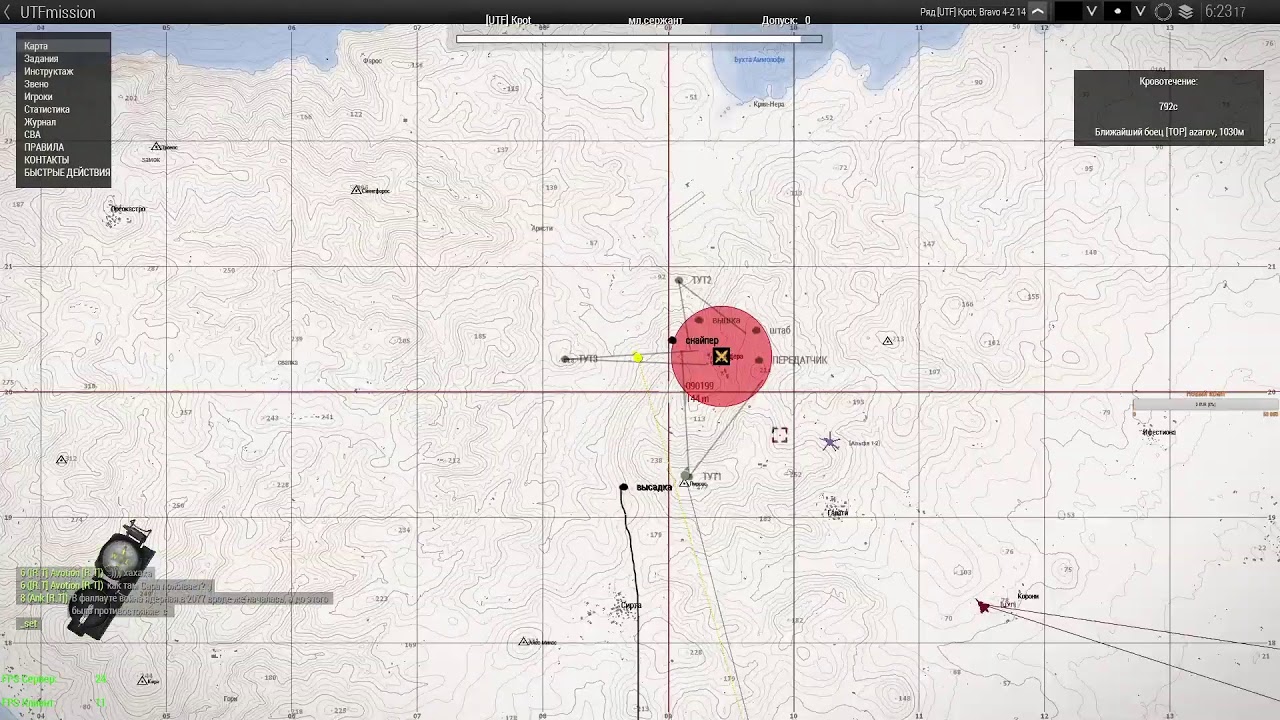 Стрим ARMA-3 (19.02.2020)  UTF клан - зачистка города.