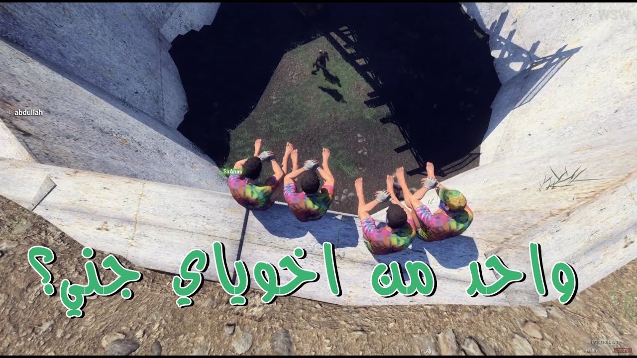 عندما تلعب مع جني ! H1Z1 دونالد ترامب