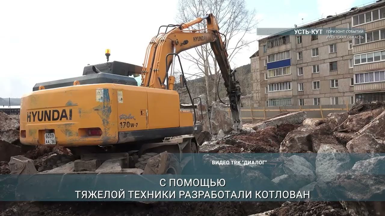 В Усть-Куте началось строительство школы №7