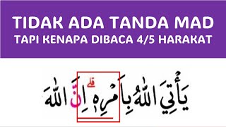 CARA BACA YANG BETUL SURAH AL MULK AYAT 13, AL-BAQARAH AYAT 109 DAN ALI IMRAN AYAT 91 | WAJIB TAU