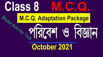 Class 8 MCQ Model Activity Task, Science, Class 8 mcq adaptation Poribesh Answer October 2021