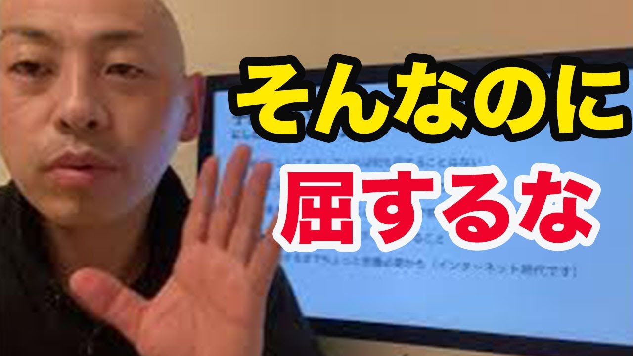 子供に会いたいのに・・・元妻に言われるがままにした方がいいのでしょうか？