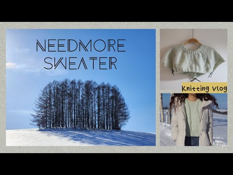 [뜨개로그 21] 겨울의 끝자락에서 겨울여행 뜨개 • 니드모어 스웨터 • 삿포로 여행 • 뜨개로그 • knitting vlog • 아마뜨개