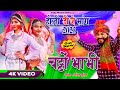 Chatto bhabhi holi song lalit khutela  new holi rasiya 2023  kaal production