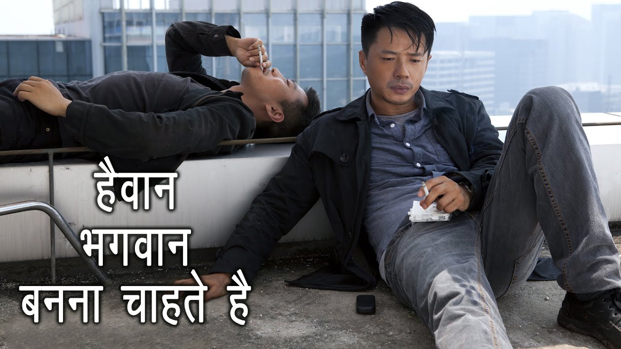 वो Murderer शैतान थे या इंन्सान  | Crime Thriller | Film Explanation