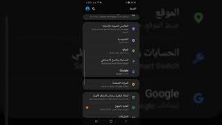 حل مشكلة إنقطاع الصوت في الهاتف.  المشكل في تطبيق مسنجر screenshot 2