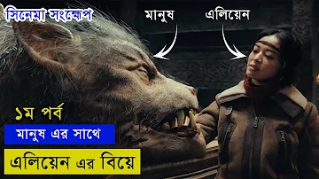 Movie Explanation in Bangla Cronicals of the Ghostly Tribe  Full movie explained in BanglaFilmikotha