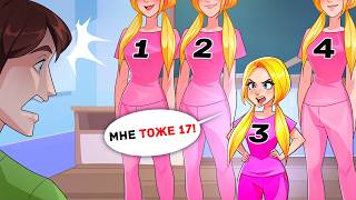 Download Lagu Я Единственная из Сестер Выгляжу как Младшеклассница MP3