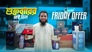 Friday Special Offer Budget Gaming PC One Stop Solution