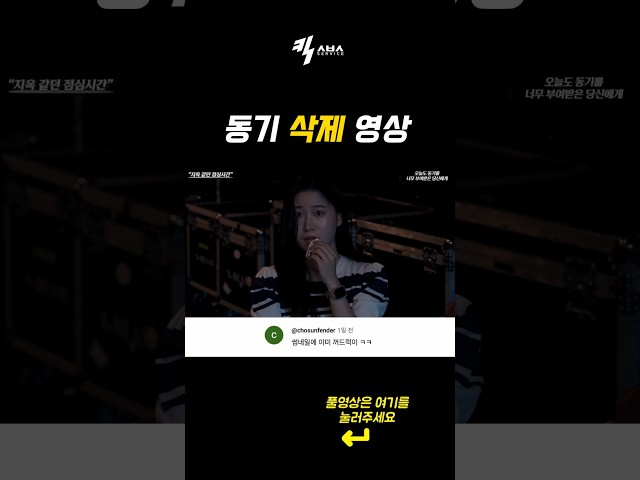 자존감이 높다면 보세요