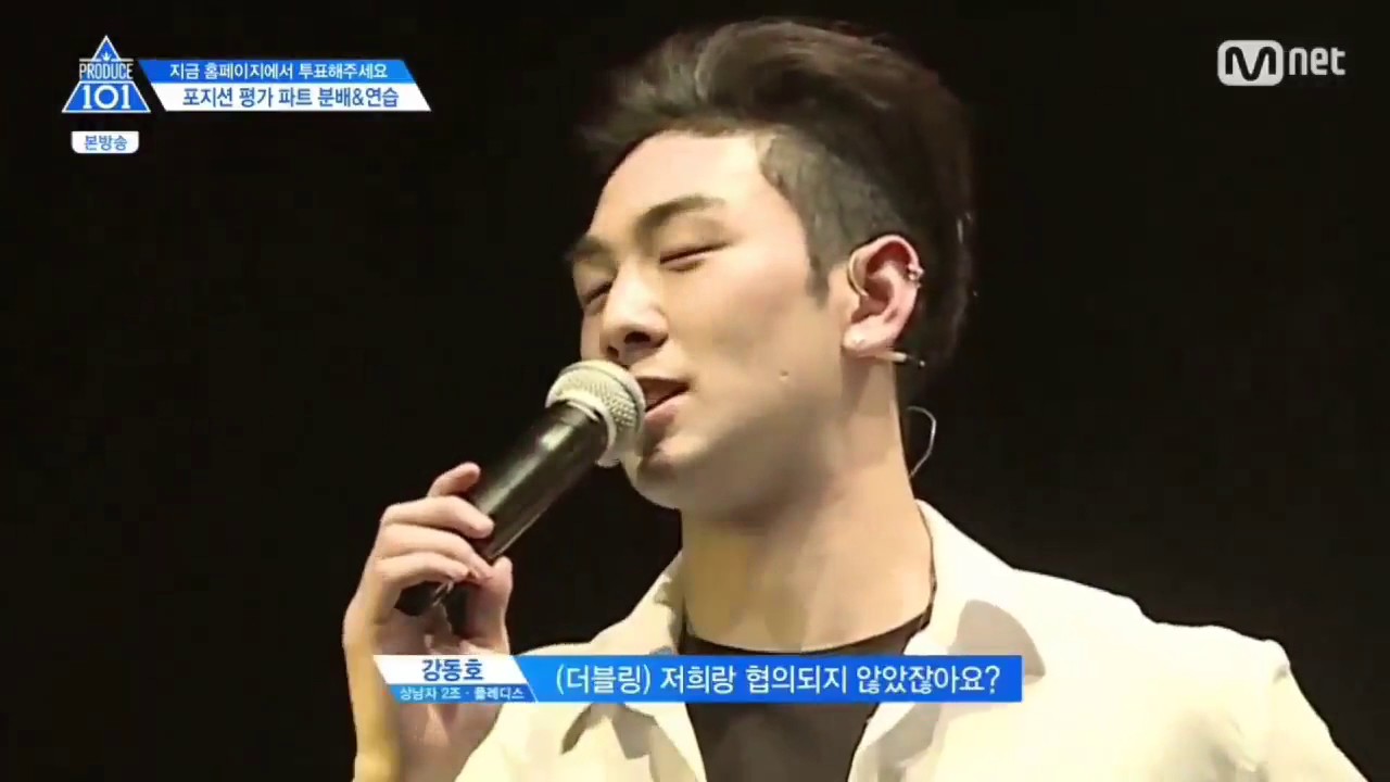 강동호 더블링 (bgm차이)