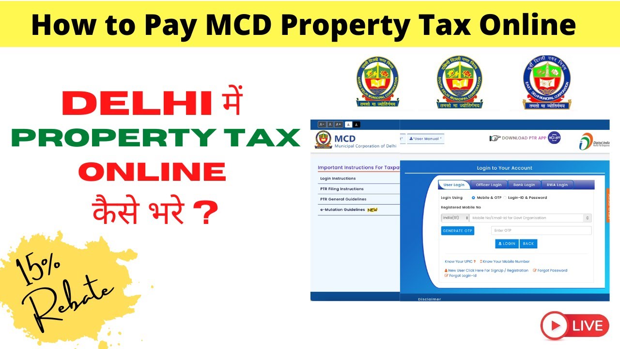 how-to-pay-property-tax-online-in-5-min-mcd-property-tax-kaise-bhare