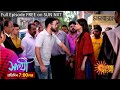 Saathi | Episodic Promo | 08 Feb 2023 | Sun Bangla TV Serial | Bangla Serial