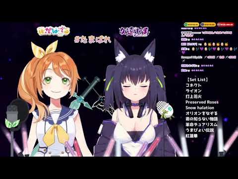 Quon Tama / Haneru Hanamaru -トライアングラー by 坂本真綾