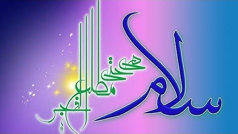قرآن كريم/ليلة القدر/سورة القدر/شهر رمضان/2022/Sourate Al Qadr/Holy Quran