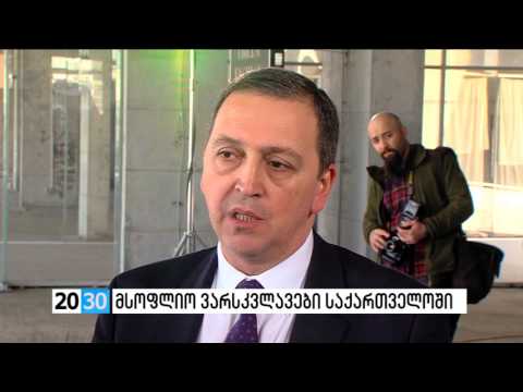 სრულად /2030 (07.04.2016.)/