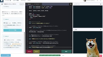 #50　ライブ配信　知識ゼロからプログラミング実況中継 Ruby プロゲート 　バーシーチャンネル
