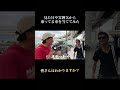【切り抜き】全編は上の関連動画から見られます！