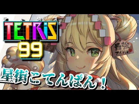 【朝活】めざせ！打倒星街！がんばるんばるん～～～！！！【ホロライブ/はあちゃま】