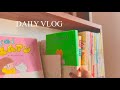 【とある一日】春が近づくと暮らしを整えたくなるよね / 最近読んだ本📕