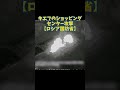 キエフショッピングセンター攻撃#ウクライナ #ロシア #戦争反対 #shorts