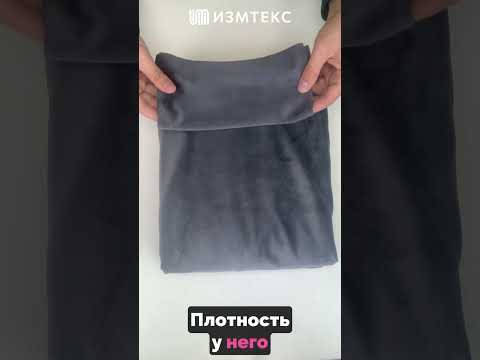 Короткий обзор штор из бархата темно-серого цвета - Измтекс шторы