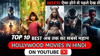 Top 10 Hollywood Action Adventure/Fantasy Sci-fi Movies on YouTube in Hindi | Movies on YouTube 2024