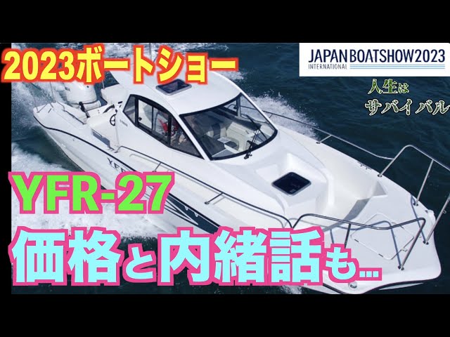 ヤマハYF27 EX用 リアベンチシート左右 神奈川県横浜市都筑区来れる方