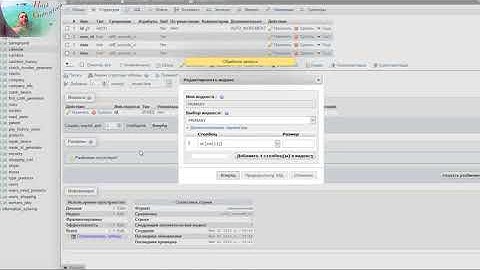 MYSQL (phpMyAdmin) error. This table does not contain a unique column.