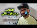 قصه المرحله الابتدائية 