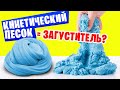 Новый доступный загуститель! Как сделать слайм без активатора.