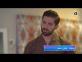 Shiddat Episode 29 Promo | Tomorrow at 8:00 PM only on Har Pal Geo